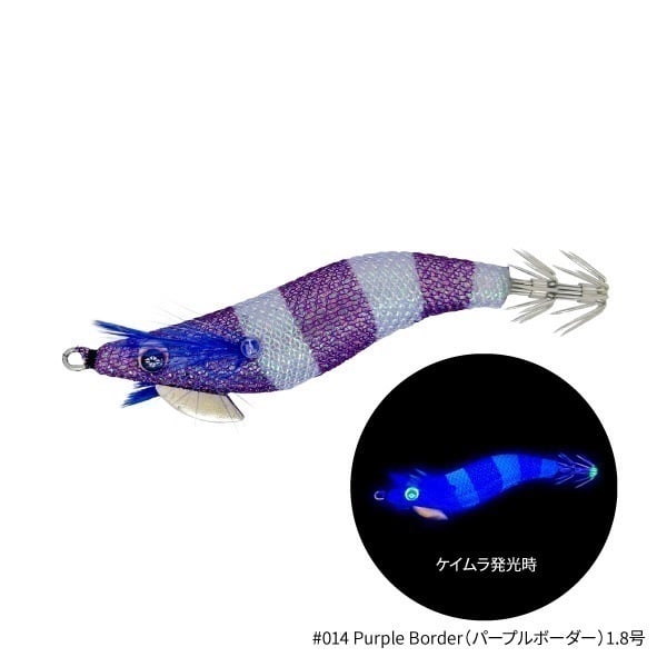 THE EGI SQUID METALICA【イカメタル用ドロッパー】  (1.8-#014 Purple Border)